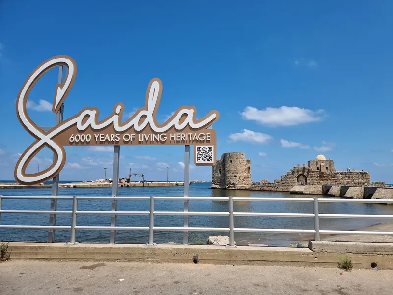 Saida Sea Castle photo 10