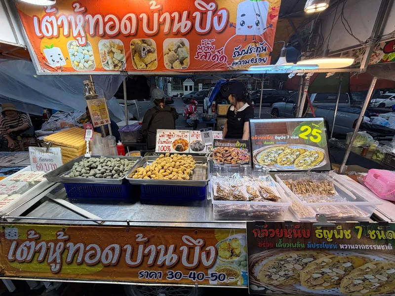 ตลาดนัดหน้าศาลชลบุรี foto 6