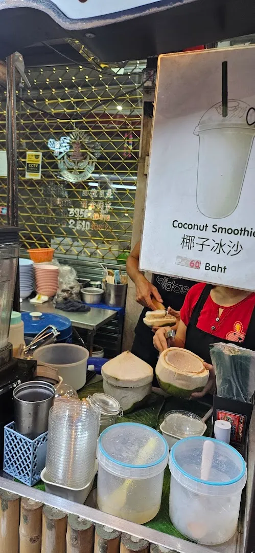 Coconut Ice Cream Stall (Uncle's Stall) foto 9