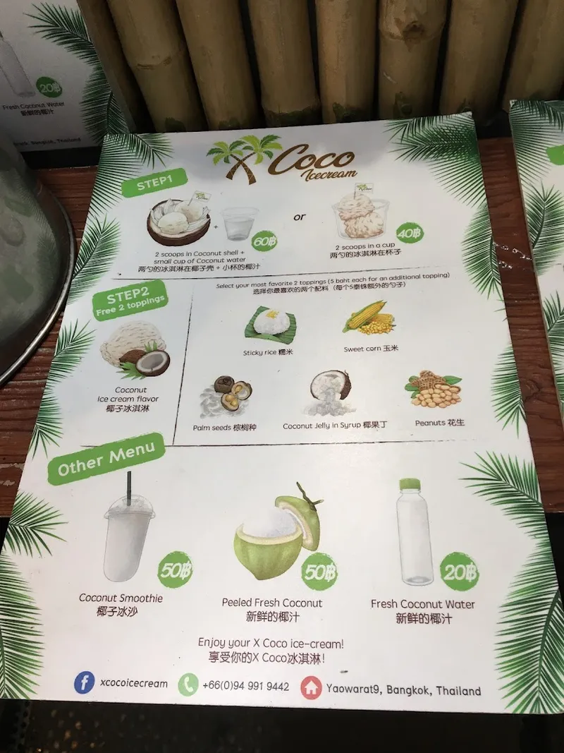 Coconut Ice Cream Stall (Uncle's Stall) foto 8