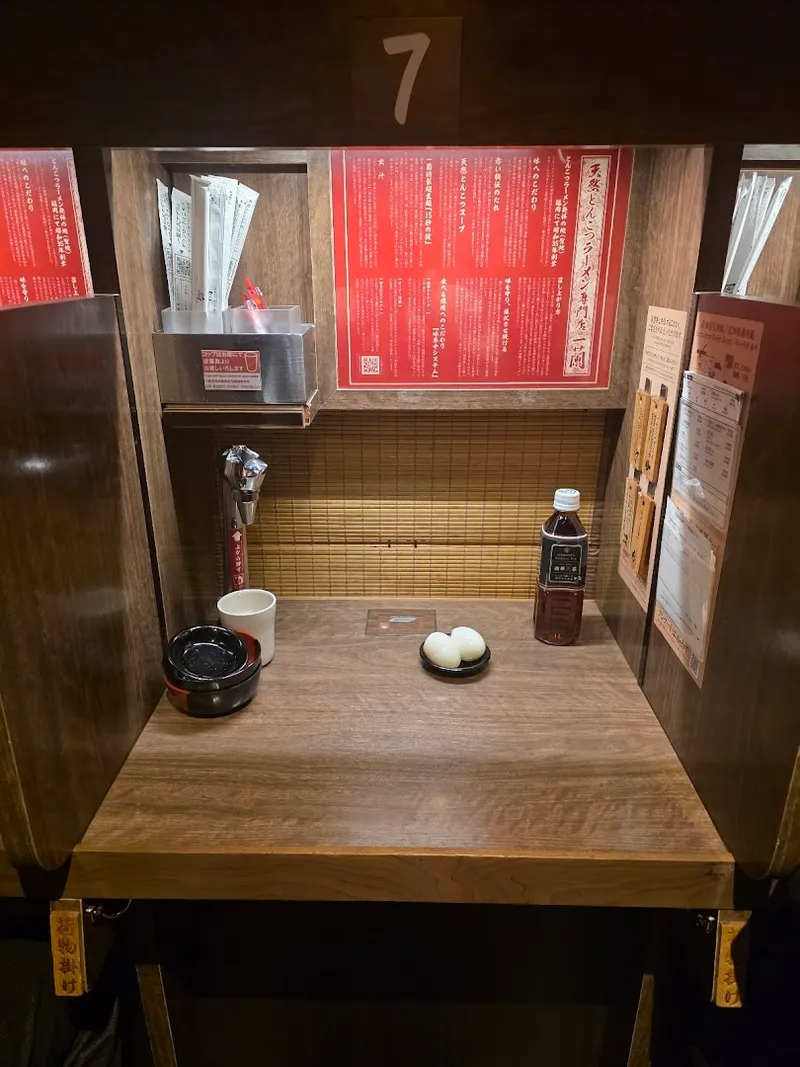 Ramen no Aji photo 7