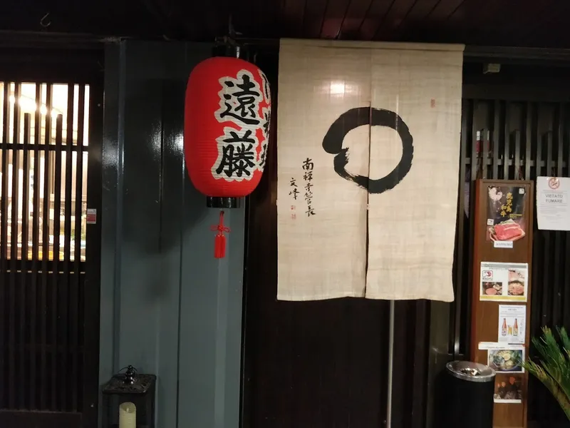 Tokuyoshi foto 6