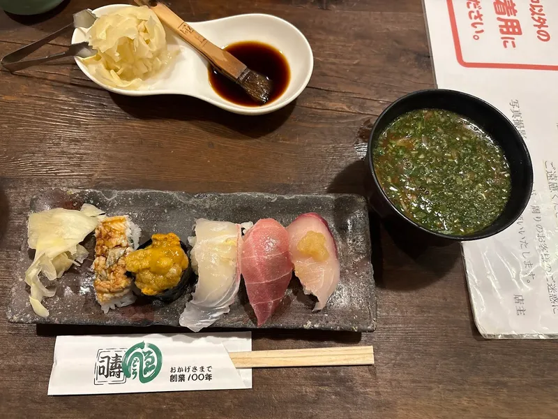 Endo Sushi photo 7