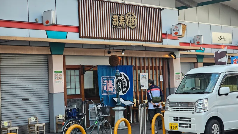 Endo Sushi photo 6