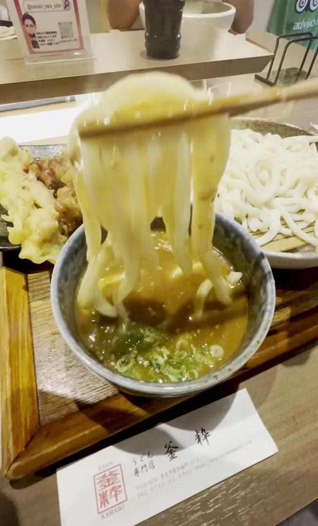 Kamaiki Nara Udon photo 8