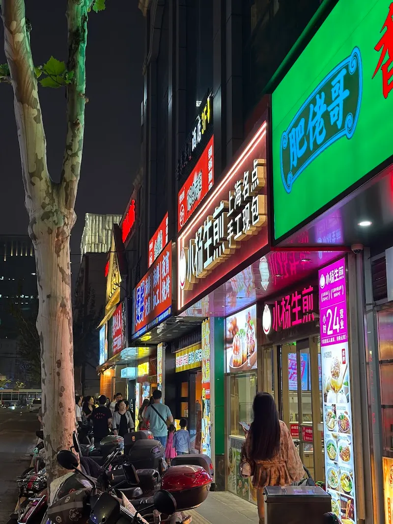 Hanzhong