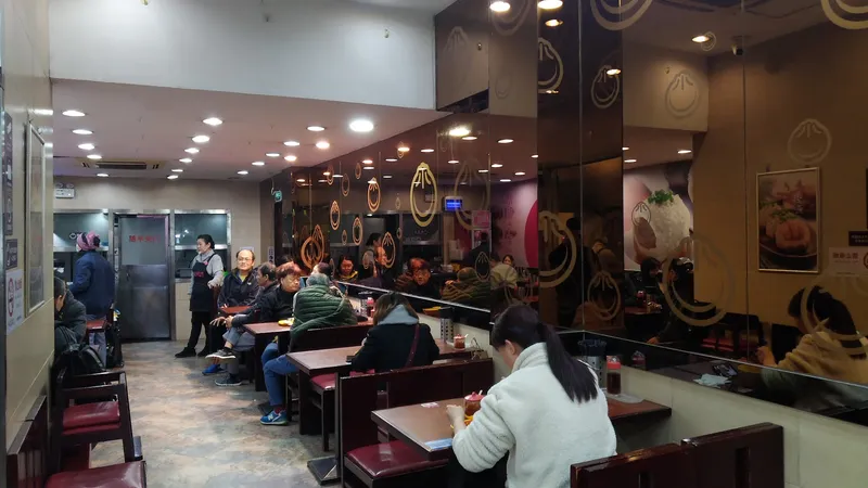 Hanzhong Guotie Stall photo 6