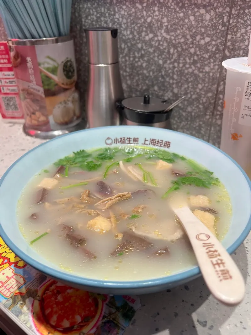 Hanzhong Guotie Stall photo 7