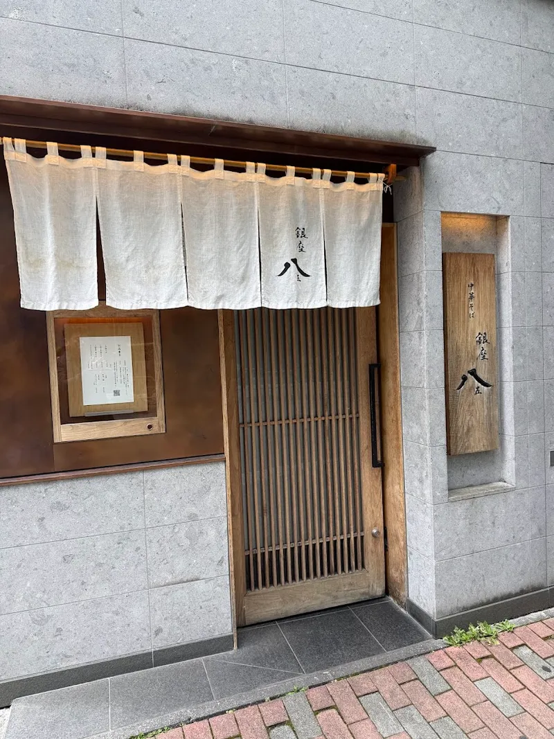 Ginsa Hachugo foto 6