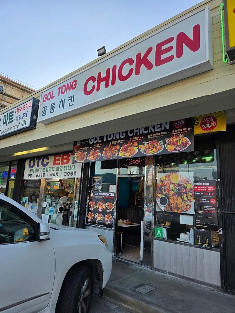 Gol Tong Chicken foto 10