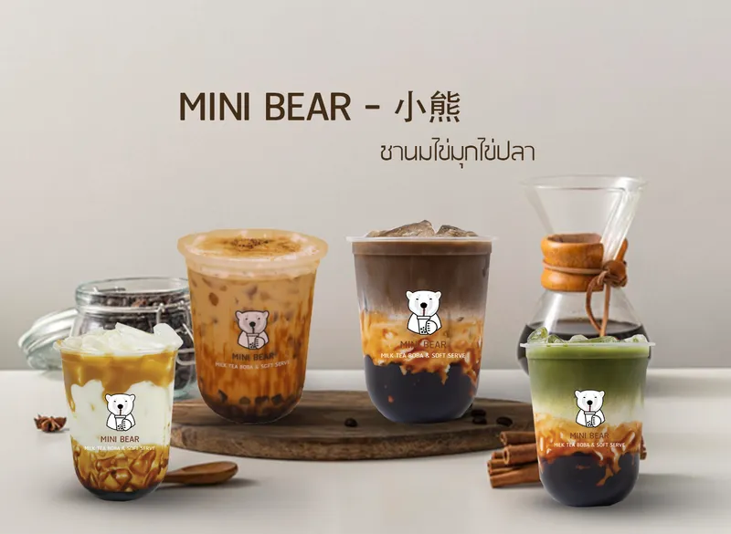 Mini Bear photo 7
