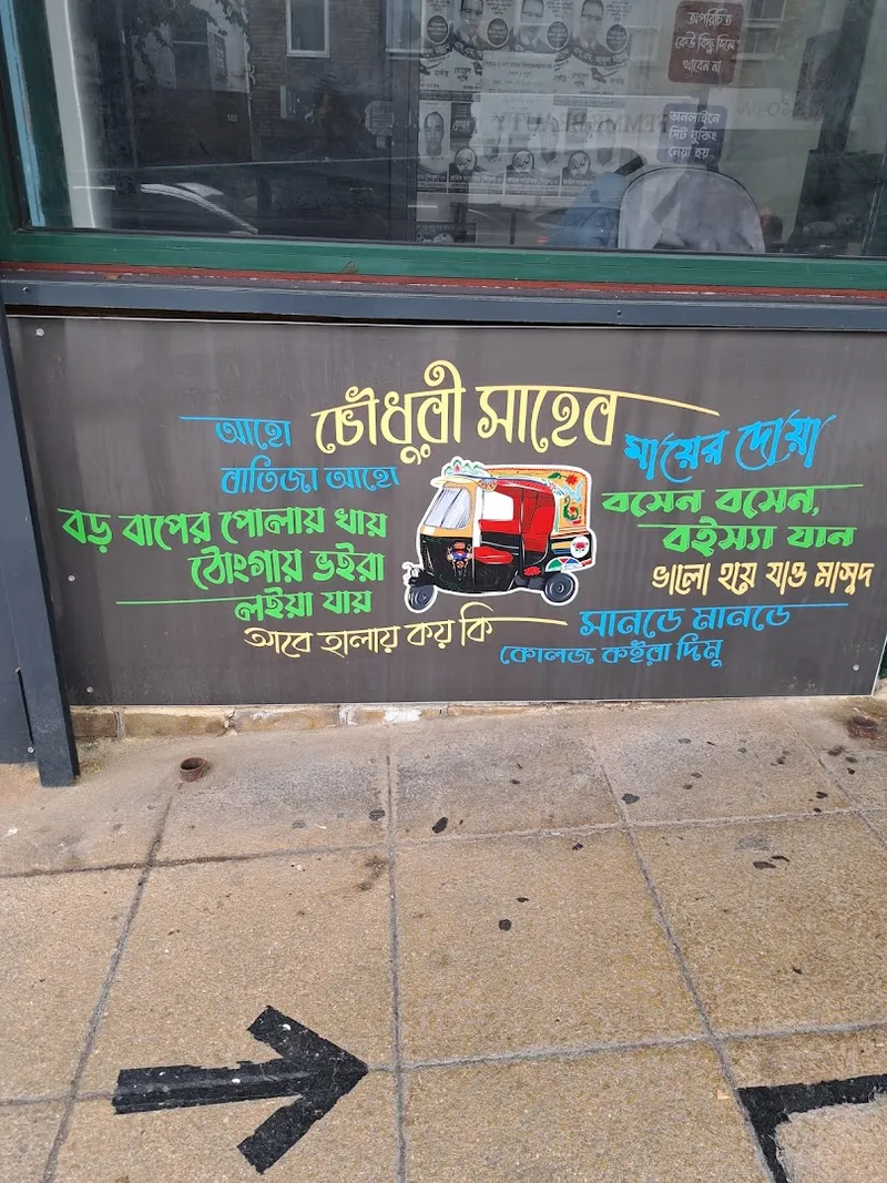 Eek Chai photo 8