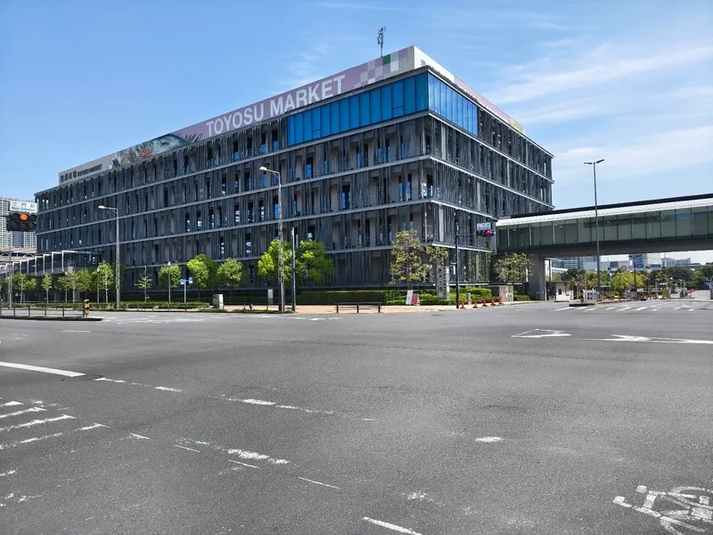 Toyosu Market photo 5