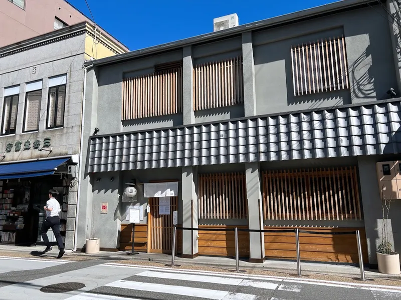 Menya Inoichi foto 10