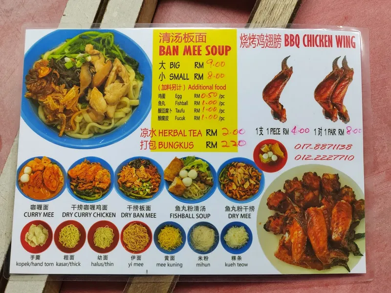 BBQ Chicken Wings (unnamed stall at outskirts of KL) foto 10