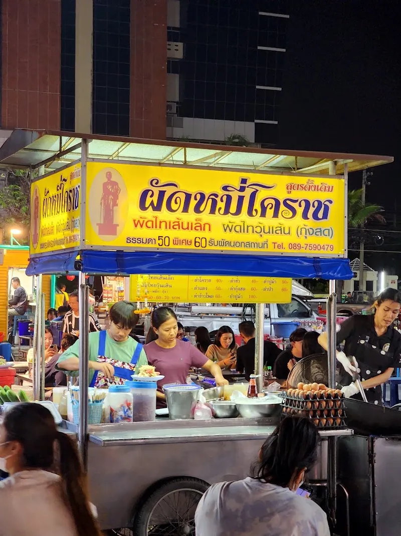 Bang Pla Soi