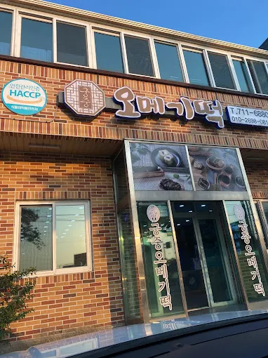 Cheju