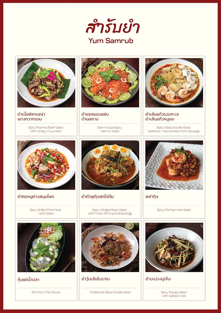 Siam Bistro photo 7