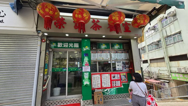 Wing Kee