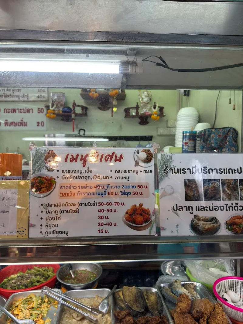 Jay Lek Rice and Curry (ร้านข้าวแกงเจ๊เล็ก) foto 5