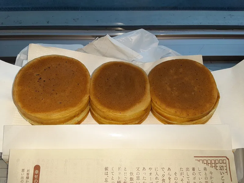 Obanyaki at Kyoto Station foto 9