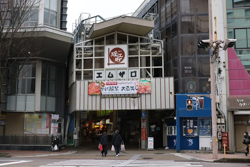 Omicho Market foto 9
