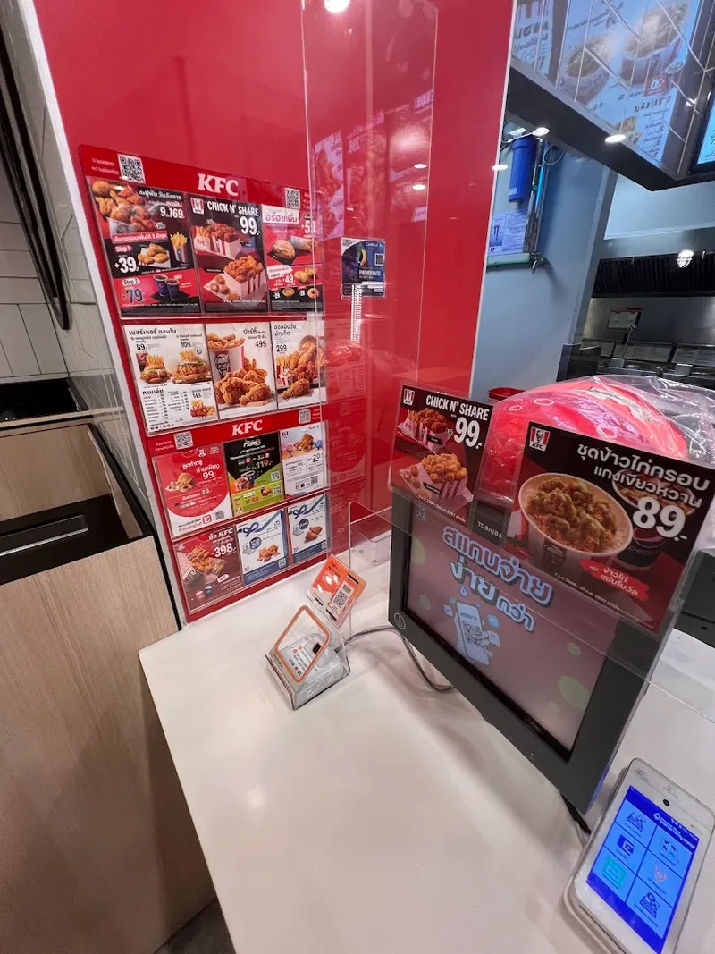 KFC photo 9