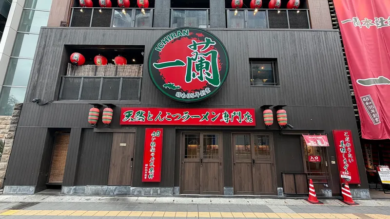 Fukuoka