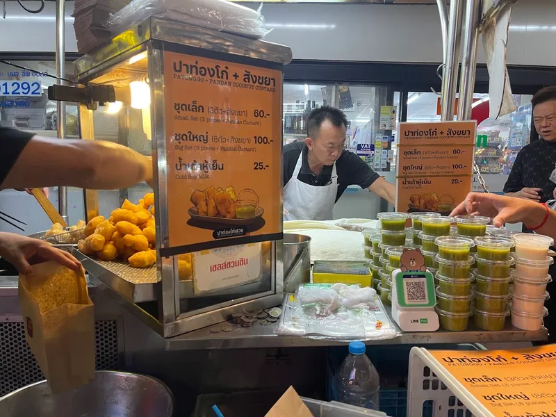 Pa Tong Go Stall photo 5