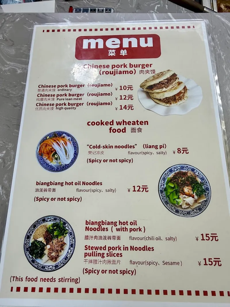 Breakfast Dumpling Stall (Breakfast Alley) photo 5