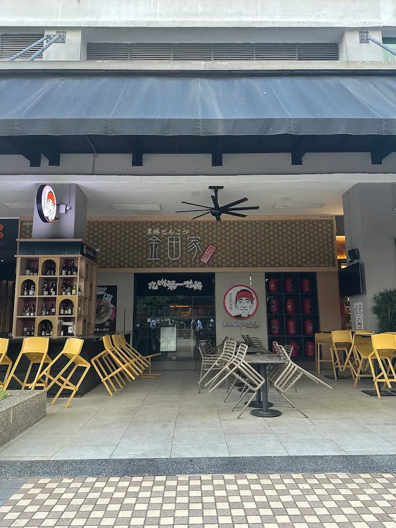 Restoran Raman photo 6