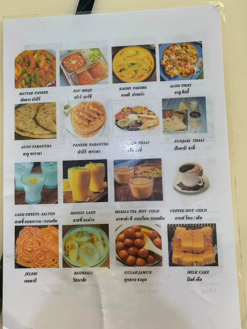 Punjab Sweets photo 7