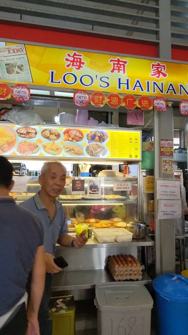 Loo's Hainanese Curry Rice foto 8