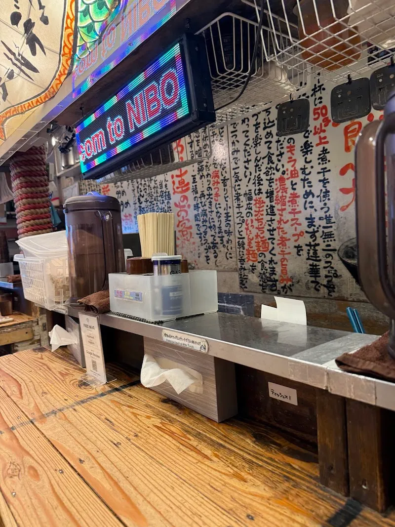 Ramen Nagi foto 5