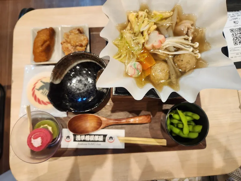 Asakusa Sumo Club photo 5