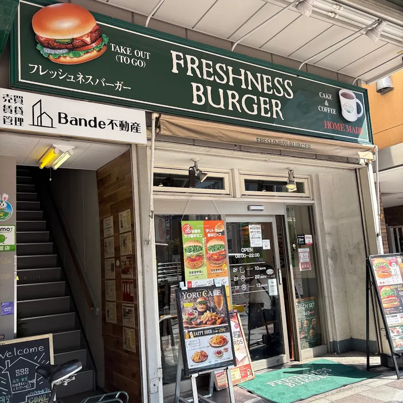 Freshness Burger photo 9