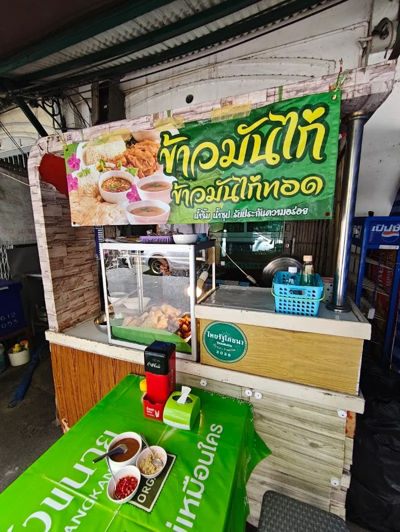 Jack's Chicken Rice foto 6