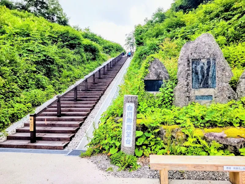 Shirakawa-go Observation Deck photo 7