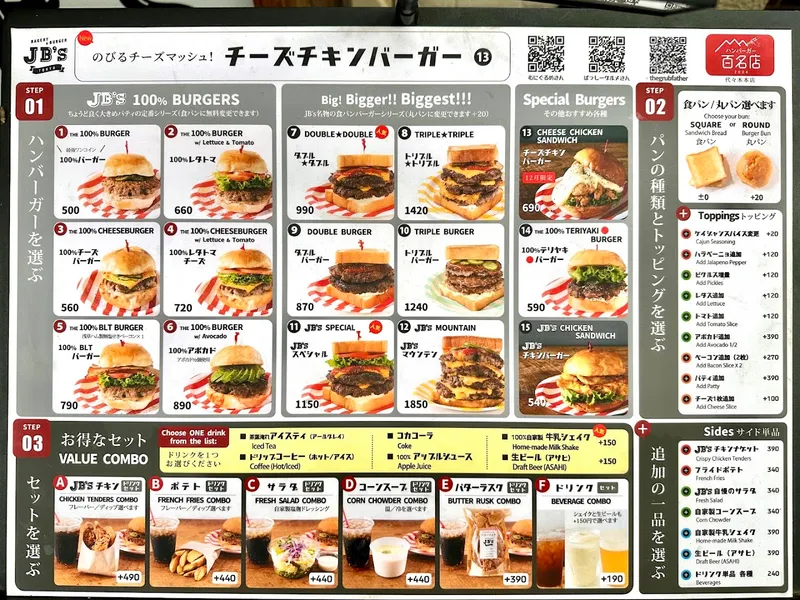 JB's Bakery and Burger photo 10