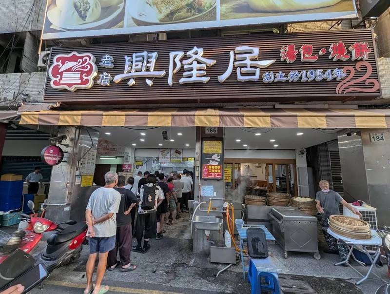 Kaohsiung Lu Rou Fan Breakfast Spot photo 5