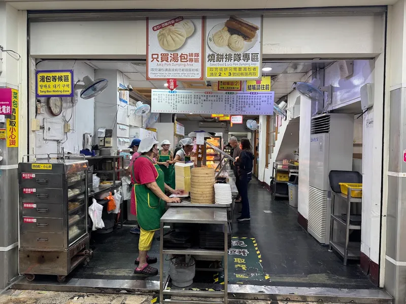 Kaohsiung Lu Rou Fan Breakfast Spot photo 9