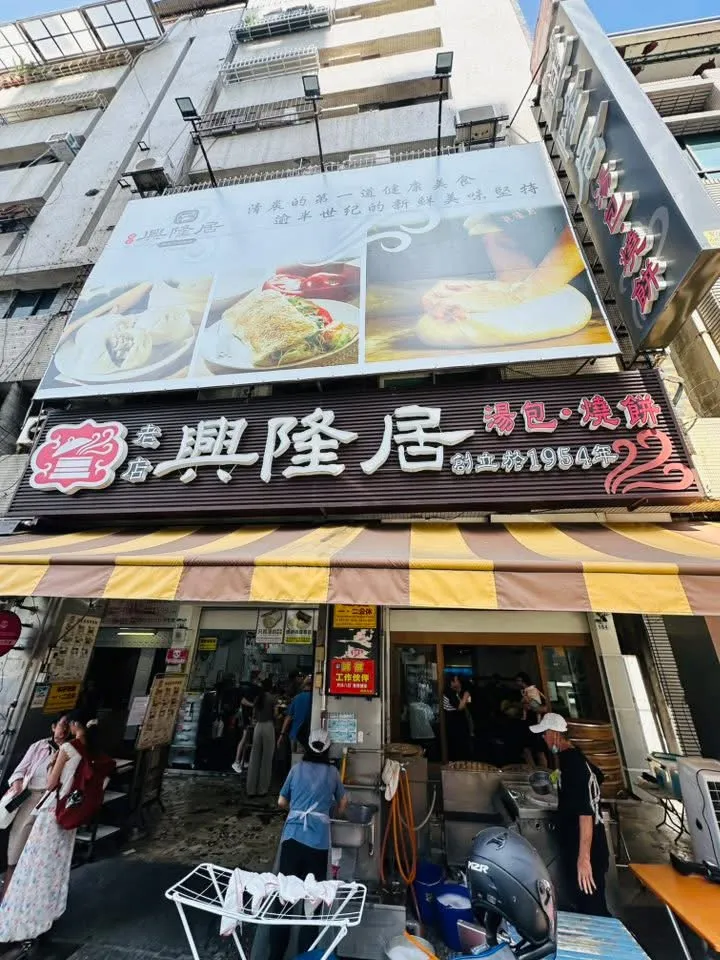 Kaohsiung Lu Rou Fan Breakfast Spot photo 6