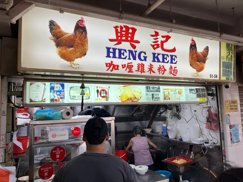 Heng Kee Curry Chicken Bee Hoon photo 5