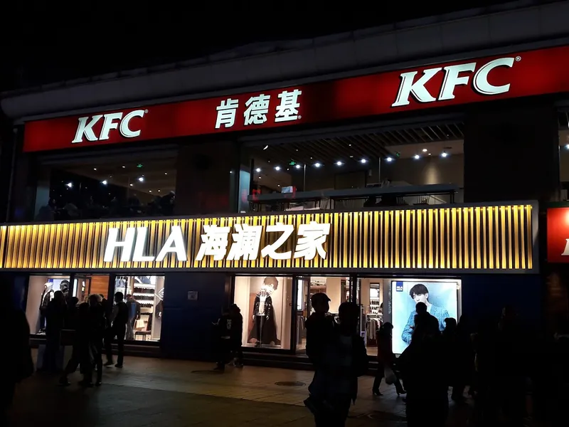 KFC photo 6