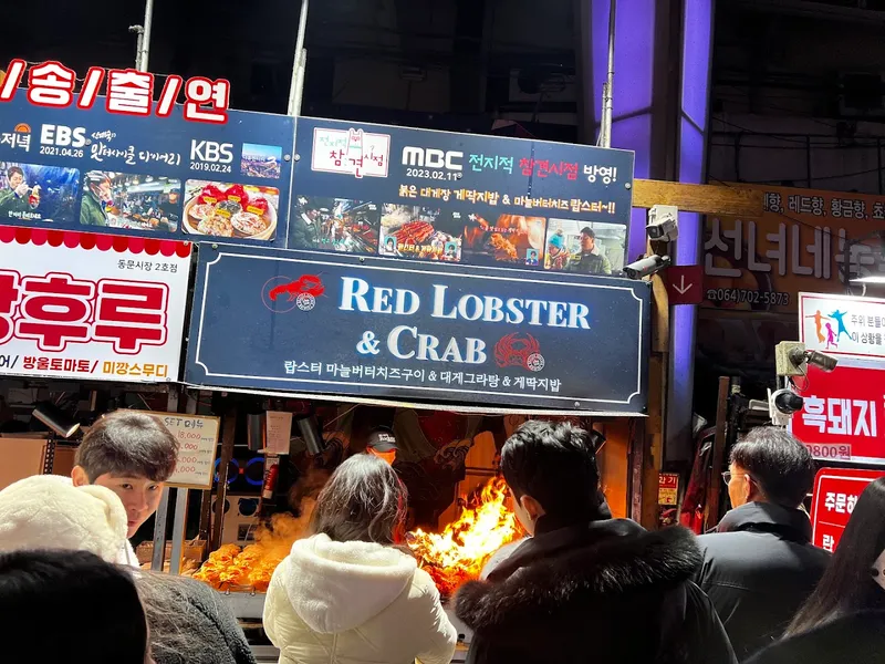Dongmoon Seafood Market foto 6
