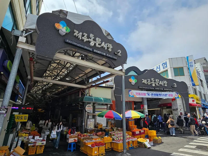 Dongmoon Seafood Market foto 5