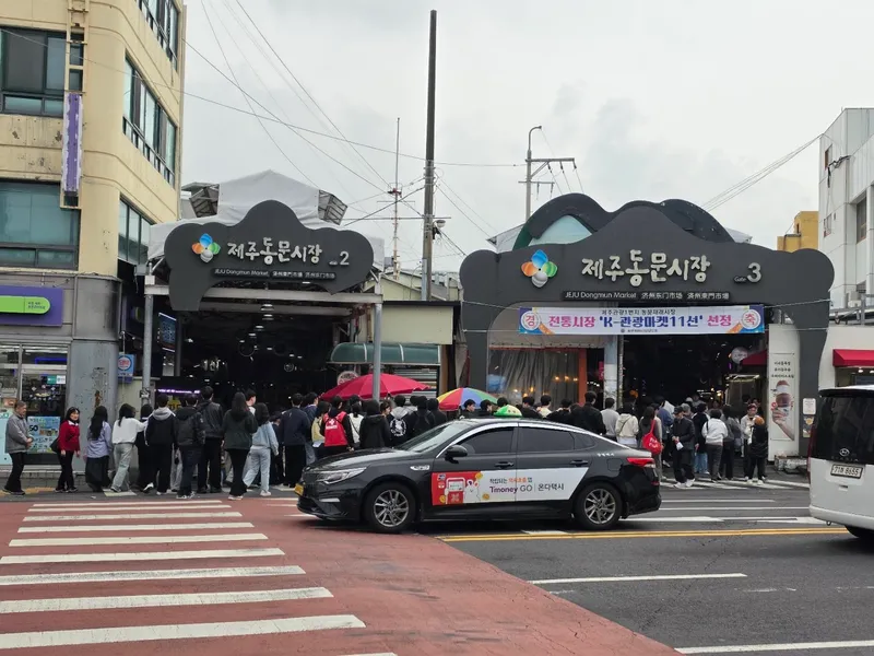 Dongmoon Seafood Market foto 7