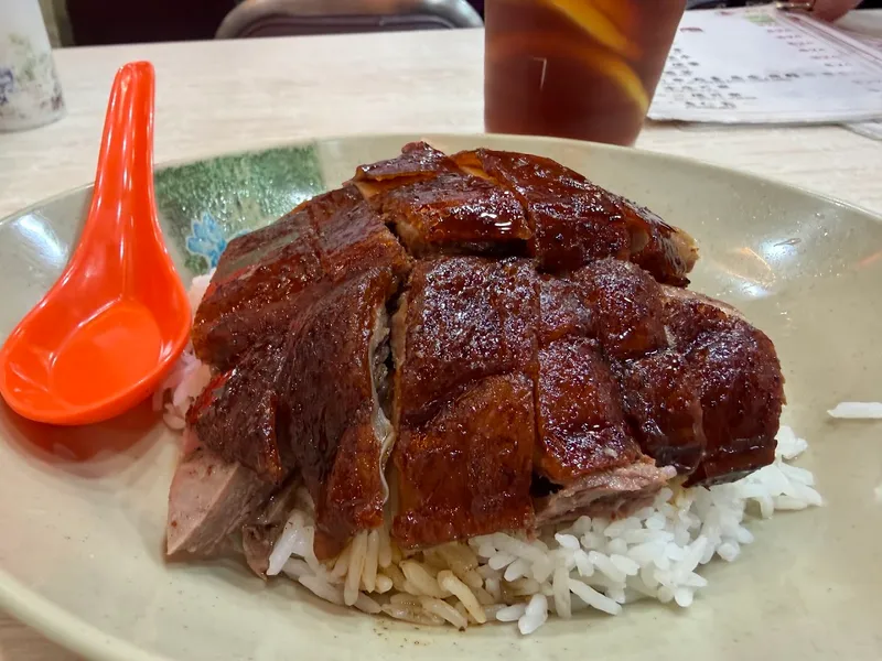 Yat Lok Restaurant photo 7