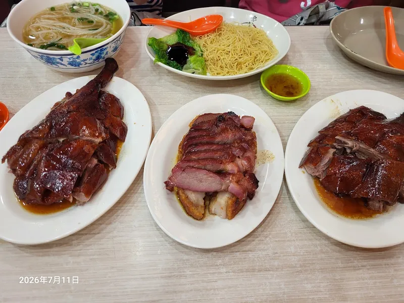 Yat Lok Restaurant photo 6