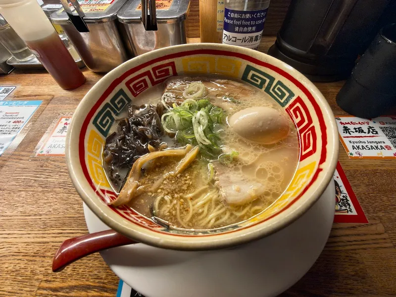 Ramen Shop in Akasaka photo 5